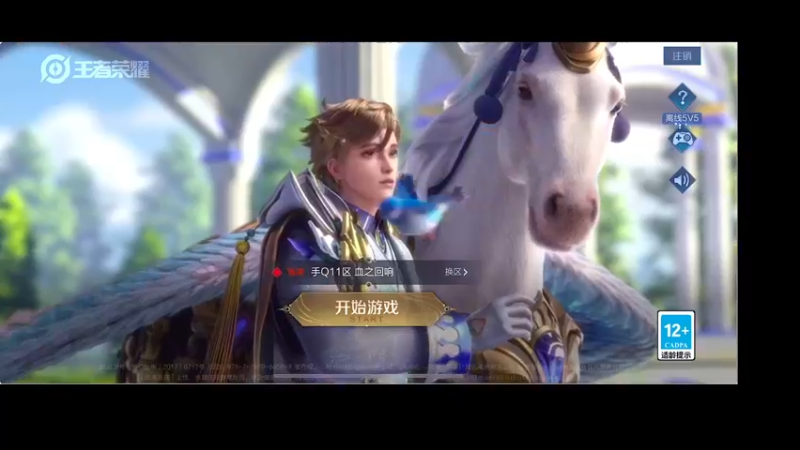 【2022-05-27 12点场】自小语：打打表现稳国服