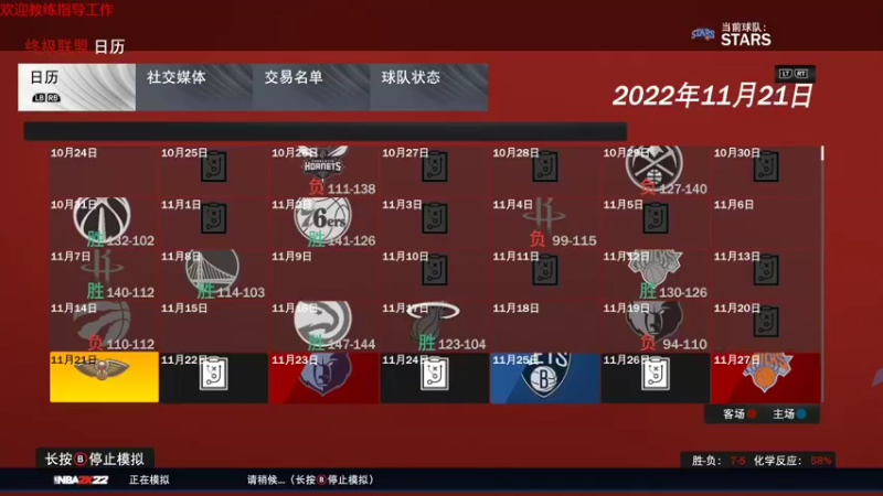 steam靖哥哥的精彩时刻 20220527 21点场