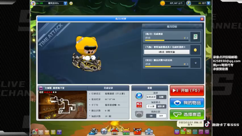 【2022-05-27 18点场】Popkartsss：SSS:晚上好啊