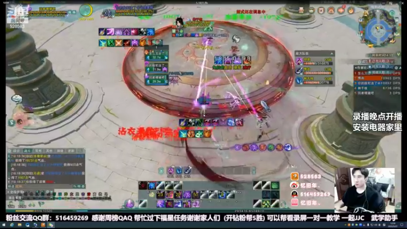 【2022-05-27 12点场】忆旧年丶：快乐5奶散排体验新技改