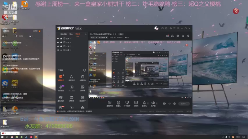 【2022-05-24 11点场】你超Q的：存一下荧光棒周末两天双倍！！！