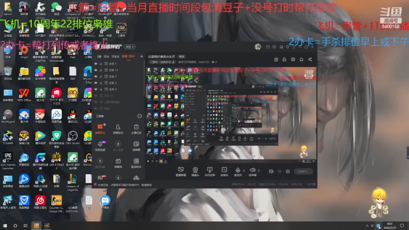 【2022-05-27 08点场】断梦花开到黎明：这星期好像是出朱灵