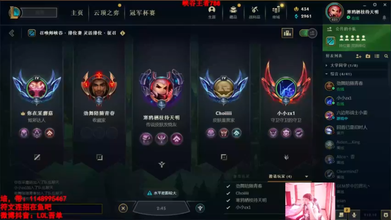 【2022-05-27 17点场】吾单丶丶丶：峡谷王者785分~ 哦也~