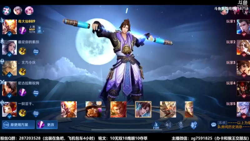 【2022-05-27 20点场】国服万场猴王宅哥：3.98万场国服孙悟空，飞机上车四小时