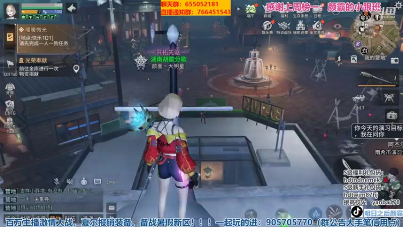 【2022-05-26 18点场】颜霸丶：【颜霸】更新开氪！狙击手春天来了？