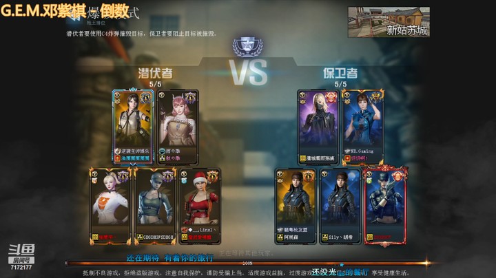 【穿越火线】Zy丶林优秀的精彩时刻 20220526 23点场