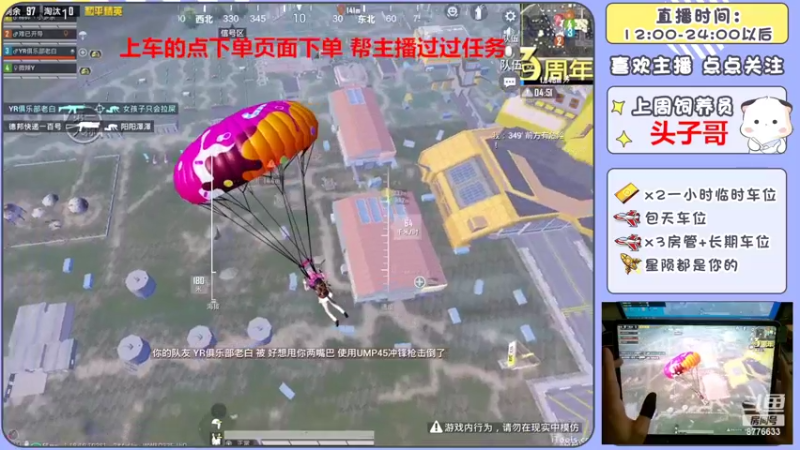 【2022-05-26 15点场】是星陨阿：战神新主播上午单四下午带粉快乐上分可帮打