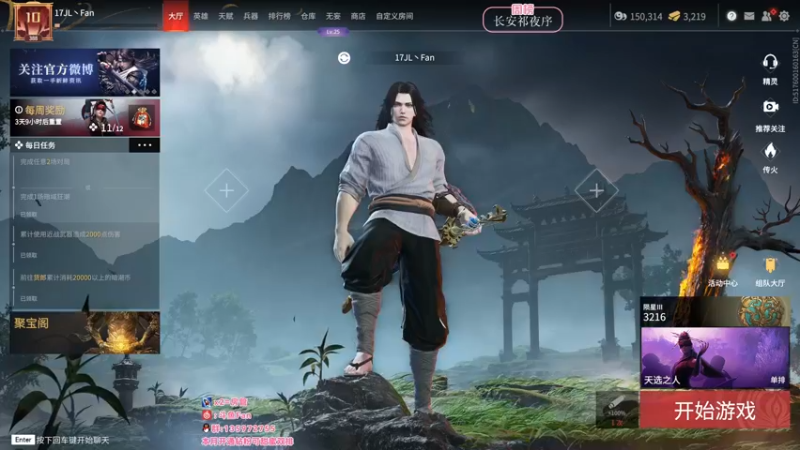 【2022-05-26 18点场】NRK丶反神：开通钻粉季沧海一对一指导