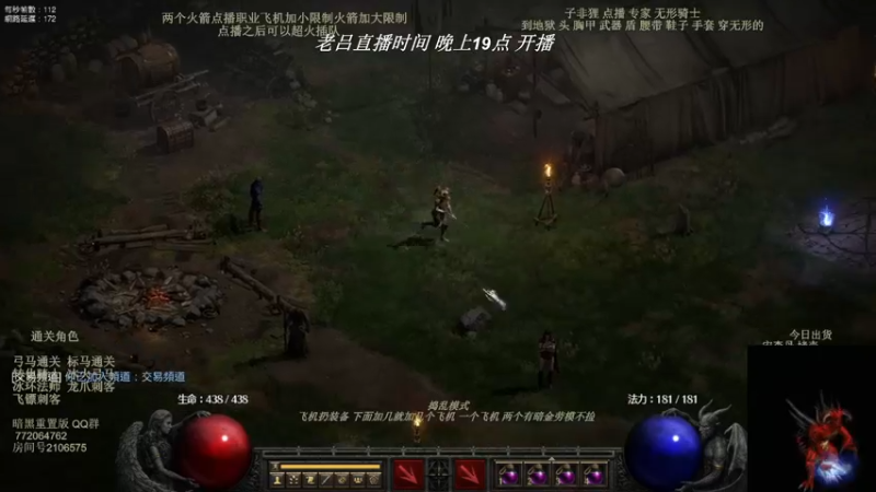 【2022-05-27 12点场】英雄吕布：英雄吕布 暗黑 天梯 走起