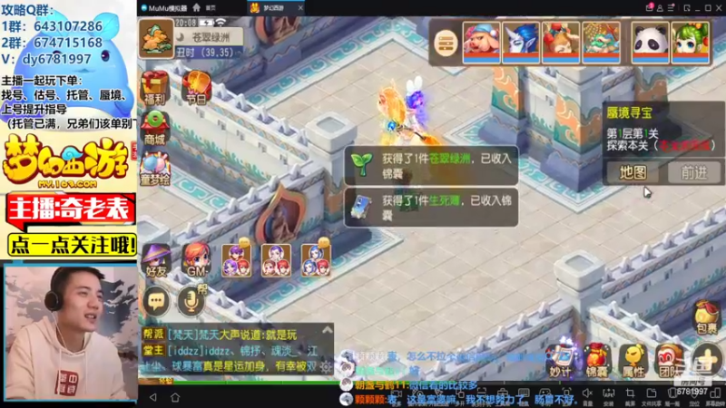 【2022-05-26 20点场】烟鬼奇老表：麦克风已买，装备战斗！