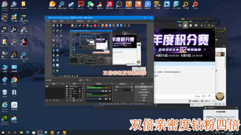 【2022-05-26 18点场】A趣趣趣趣：【A趣】双倍亲密度钻粉四倍