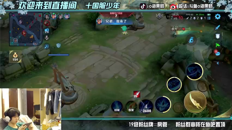 【2022-05-24 22点场】O泡果奶1111：随随便便上个2200