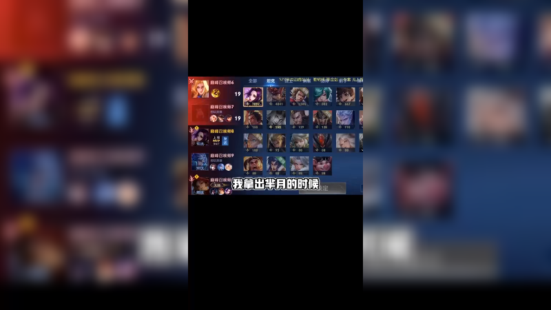 笑不活了，2000分都低分段了吗