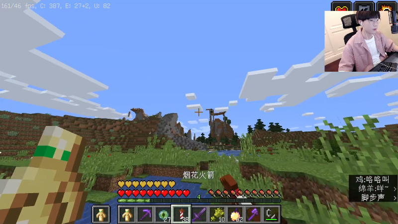 【我的世界】主播蛋白i的精彩时刻 20220527 18点场