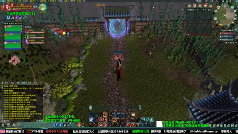 【2022-05-27 16点场】慕堇丶：【3倍】散排效率上分秘籍！