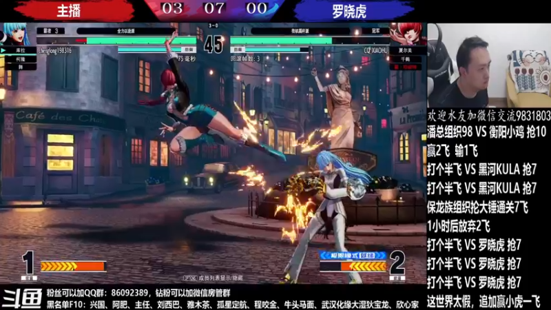 【2022-05-27 03点场】武汉程龙：程龙：大家晚上好，15+98搞起~