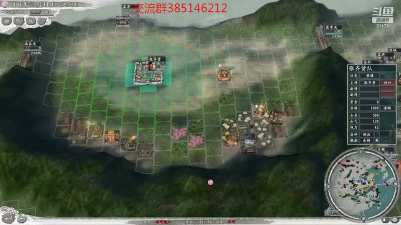 【2022-05-26 23点场】冷灬阳：三国志11真英雄2.91多人联机