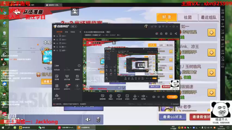【2022-05-26 14点场】Lv丶李白：队友永远是你最坚实的后盾