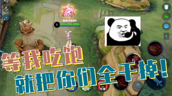 《法 师 有 个 P 用》