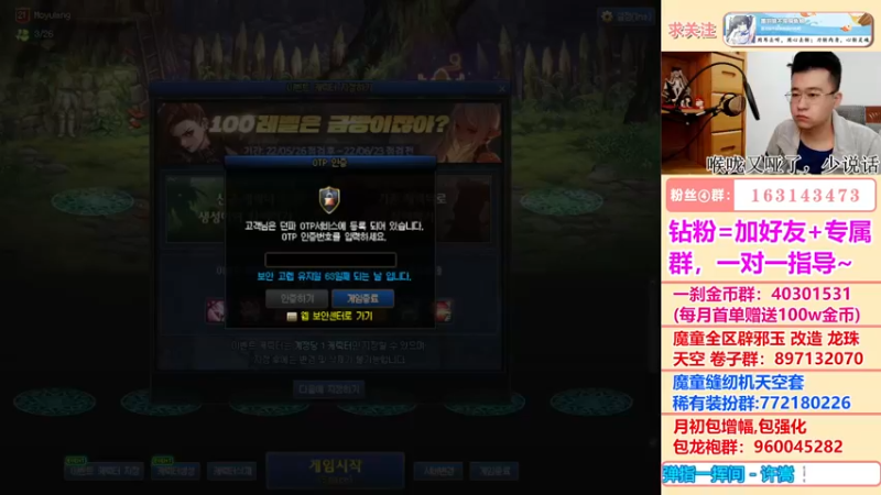 【2022-05-26 16点场】墨羽狼不是摸鱼娘：110版本紧张备战中，有问必答！