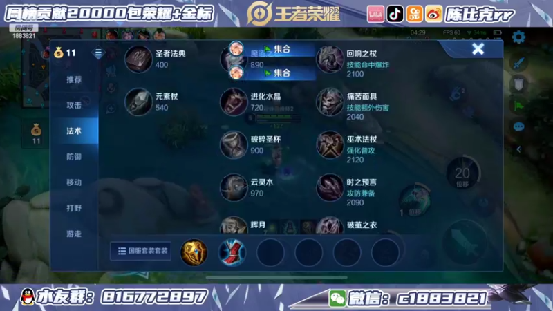 【2022-05-27 21点场】陈比克rr：国服桑启漫长的表现