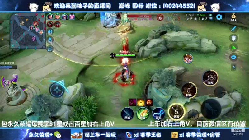 【2022-05-27 02点场】毕竟是柚子：微信95胜率带粉上荣耀