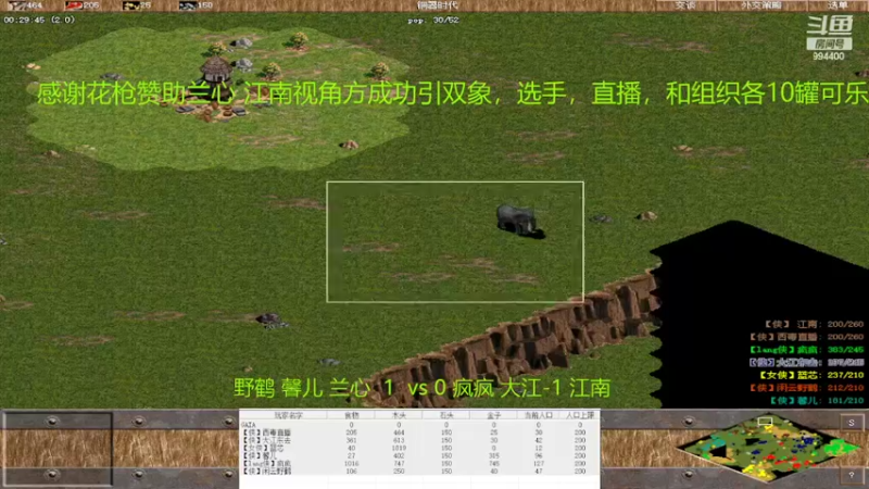 【2022-05-27 14点场】西毒的直播间：毒哥教你打罗马555