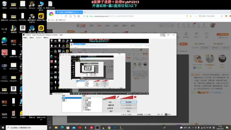 【2022-05-27 17点场】叶音符：叶音符:白金钻石局杀一杀