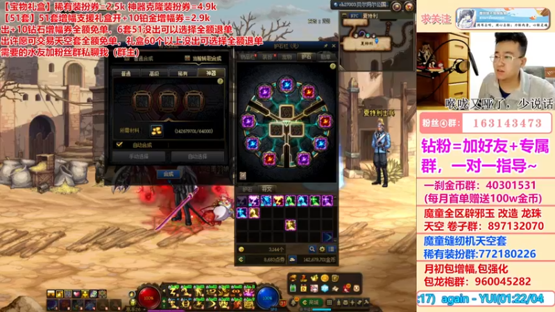 【2022-05-27 00点场】墨羽狼不是摸鱼娘：110版本紧张备战中，有问必答！