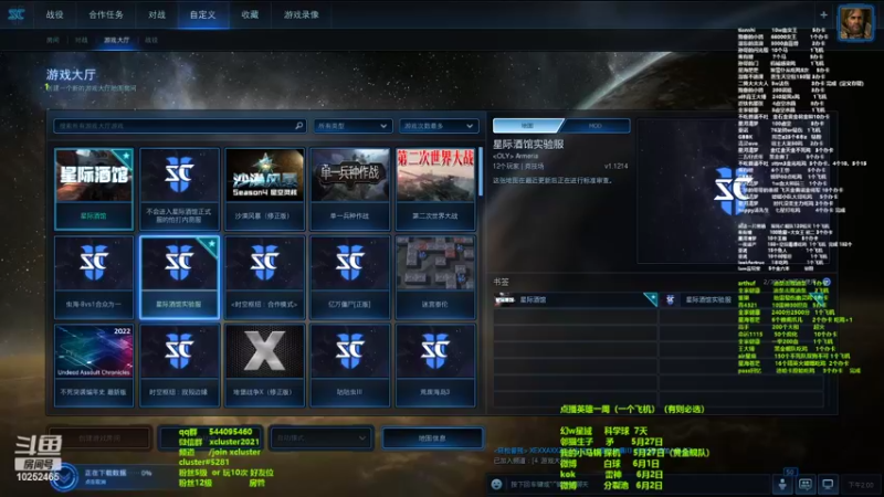 【2022-05-26 14点场】xcluster：星际酒馆，冲分.做任务