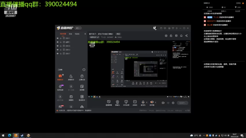 【2022-05-26 18点场】下人灰：夏天到了，研究下钓鱼打狮蚁！