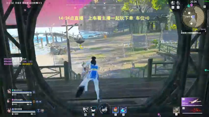 【2022-05-23 21点场】常乐er：有车位，新赛季咯！！！