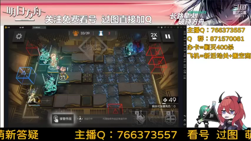 【直播录像】97DDo：萌新导师 轻松度过新手期