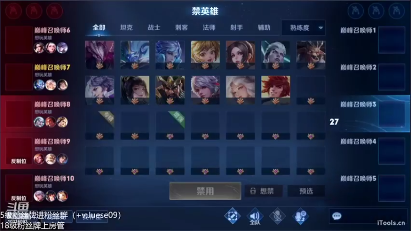 【2022-05-26 14点场】小角色ovo：巅峰赛不是随便上分？