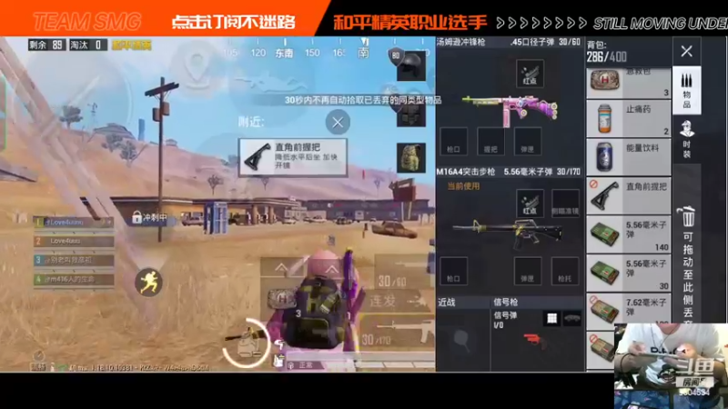 【2022-05-24 20点场】SMGXZ：打打rank玩会游戏练练枪