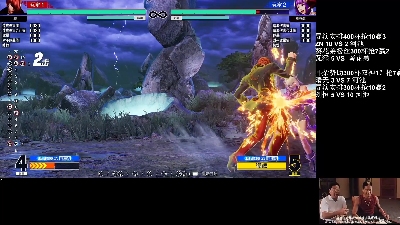 【格斗游戏】战神_河池VR的精彩时刻 20220527 01点场
