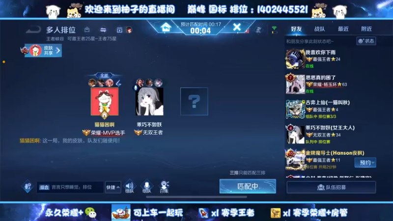 【2022-05-27 18点场】毕竟是柚子：打个金牌喵~别笑！