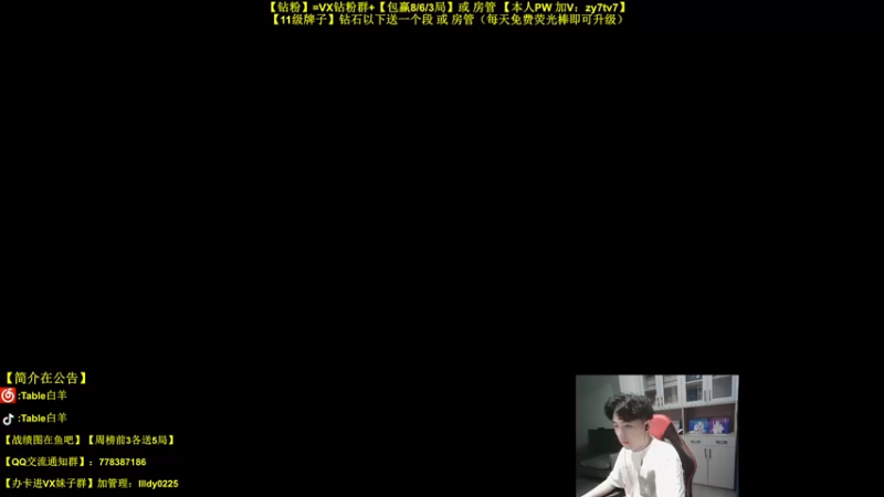 【2022-05-26 16点场】Table白羊：【顶尖Mid】新版本中单解读！