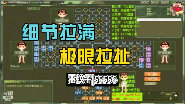 【恶蚊子】：别低头，皇冠会掉！