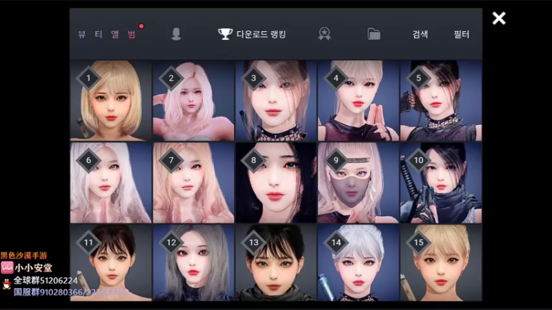 【2022-05-26 23点场】安堂丶：国服黑骑即将发布！ 多服齐肝！