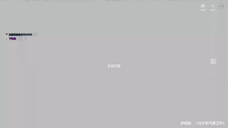【主机其他游戏】炸毛张的精彩时刻 20220527 07点场
