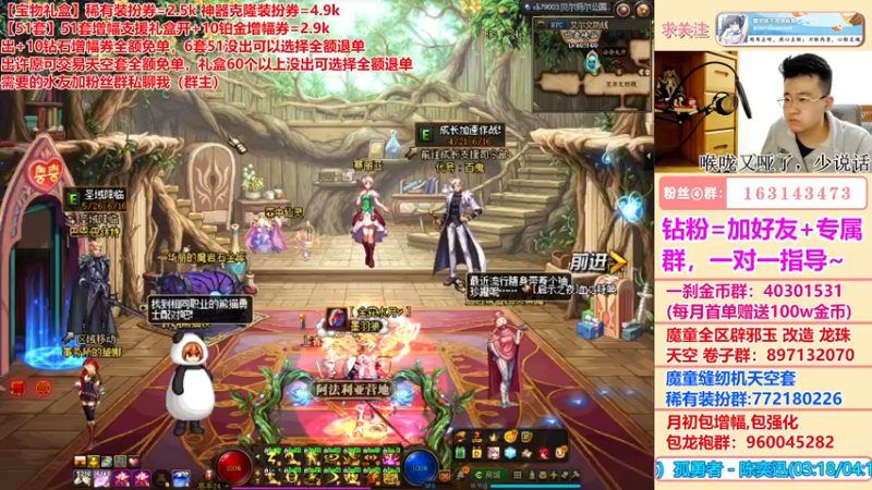 【2022-05-27 02点场】墨羽狼不是摸鱼娘：110版本紧张备战中，有问必答！