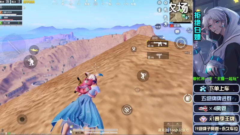 【2022-05-26 21点场】芋圆在哪里：【声控进】沙漠教主一等三