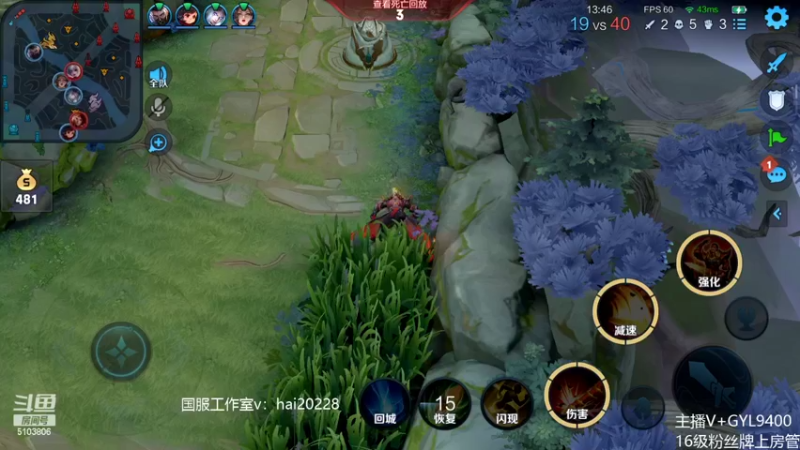 【2022-05-27 14点场】Fly高一刀：高一刀：大手子带飞中