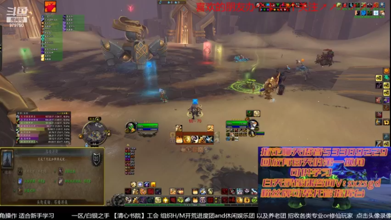 【2022-05-25 22点场】三凯1986：新手向 LM新团