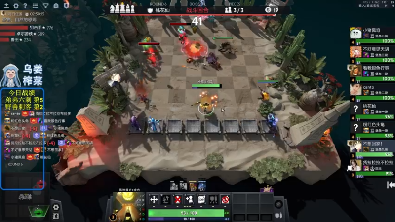 【2022-05-26 21点场】820邹倚天：新的一月新的开始~~