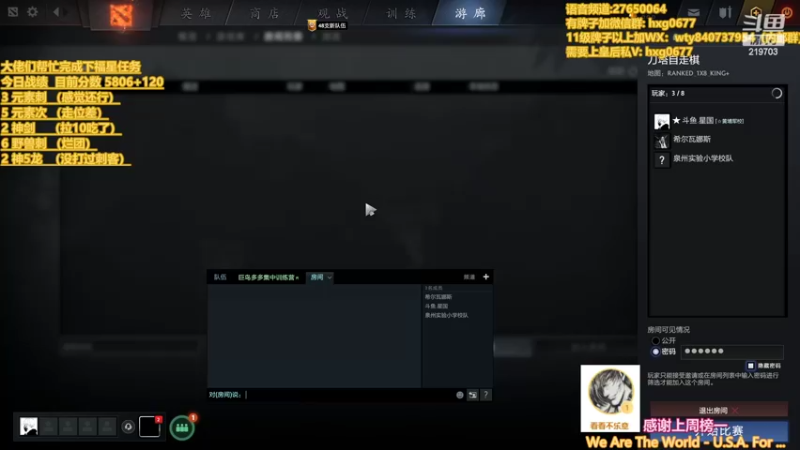 【2022-05-27 00点场】星国：Xingguo直播