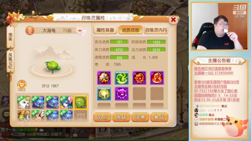 【2022-05-27 16点场】小儿郎丶丶：休息下，7点之前来巅峰赛