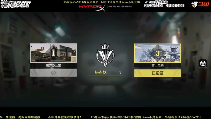 使命召唤手游2022-05-24 20点录像