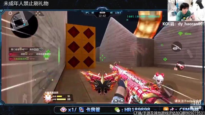 【2022-05-25 20点场】HR浩然Ayo：浩然：送毁灭斗鱼皮肤